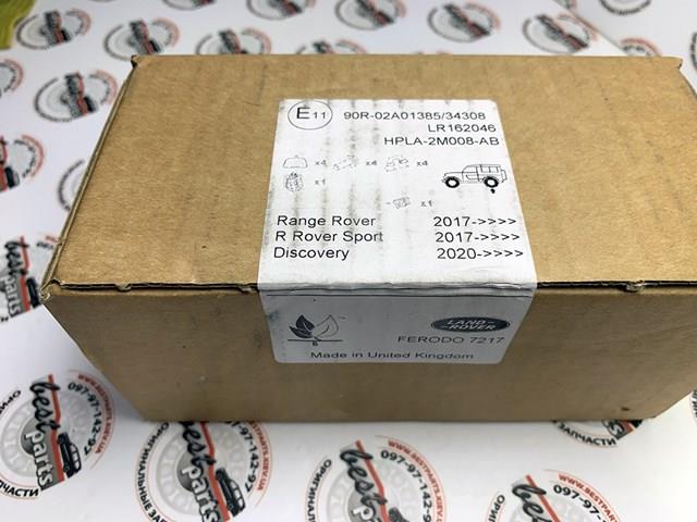 Comprar LR162046 Land Rover Pastillas de freno traseras