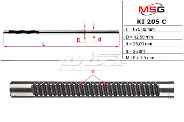 Comprar KI205 MSG Cremallera