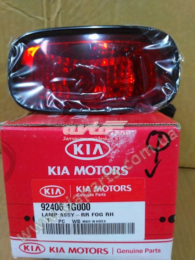 924061G000 Hyundai/Kia faro antiniebla trasero derecho