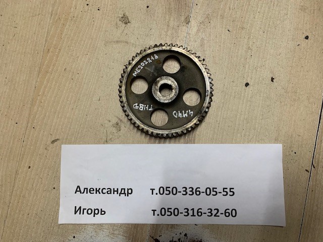 Engranaje de estrella, bomba de inyección Mitsubishi ME191640 precio, desde 195,54 EUR