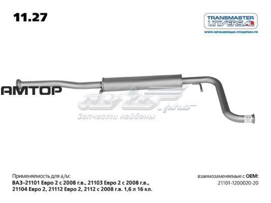 1127 Transmaster Universal silenciador del medio