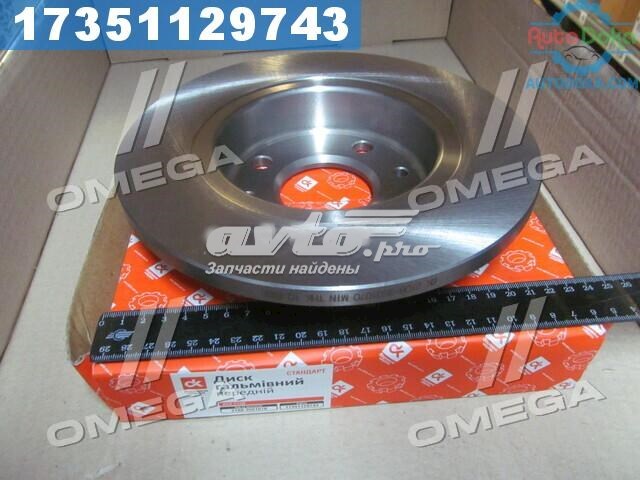 21083501070 DK Discos