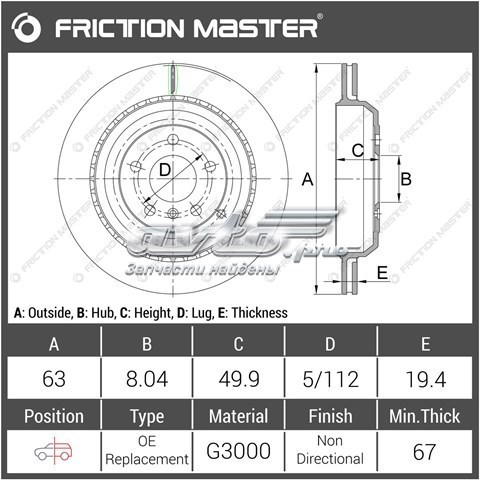 R0800 Friction Master disco de freno trasero