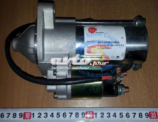  Motor de arranque Chery Tiggo 