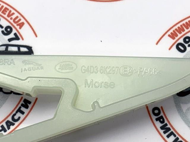 LR073756 Land Rover Tensor de cadena de distribución