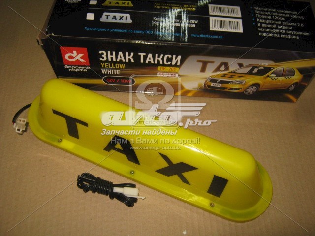 DK-20Y Дорожная Карта señal de taxi "taxi", caja de luz