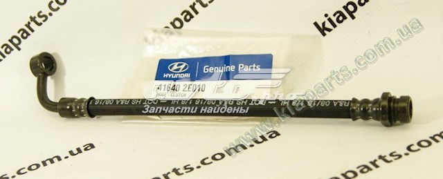 416402E010 Hyundai/Kia