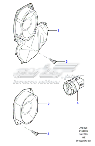 1331883 Ford altavoz de puerta delantera