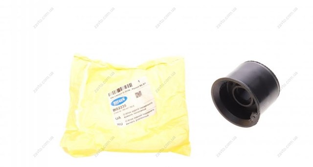 Comprar BG2235 Belgum Silentblock