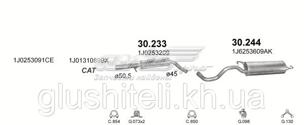 30244 Polmostrow silenciador posterior