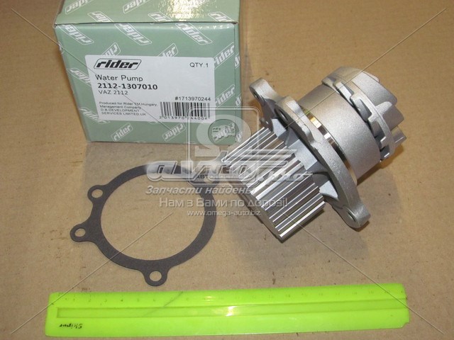Motor de agua Rider 21121307010