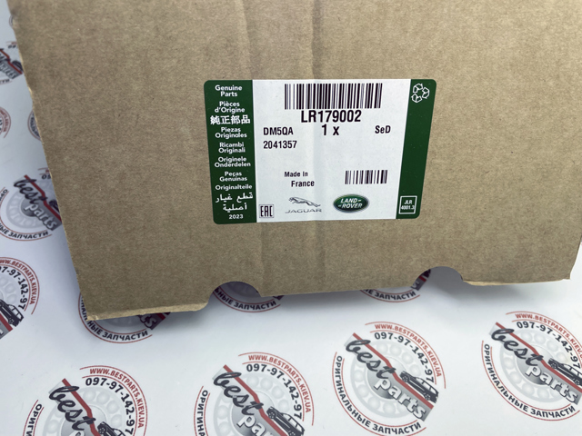 Comprar LR179002 Land Rover Bujes de ruedas