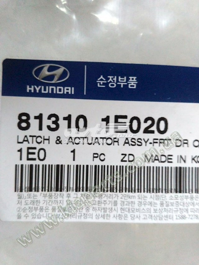 813101E020 Hyundai/Kia