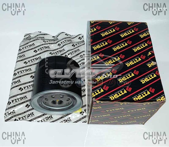 Filtro de combustible FITSHI 139743FW