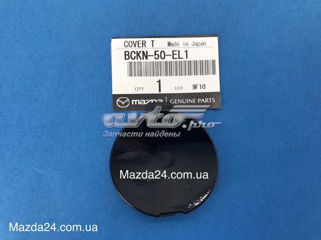  Mazda BCKN50EL1