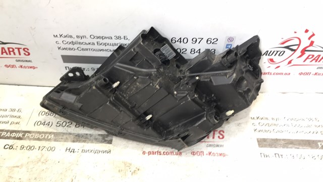  9826572680 Peugeot/Citroen