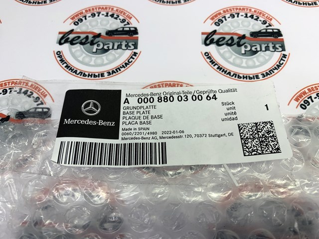 A000880030064 Mercedes Emblema de la parrilla del radiador