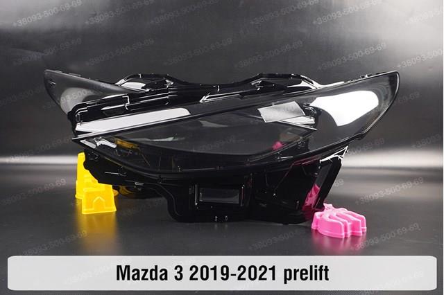  B0L567890 Mazda