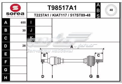 T98517A1 EAI árbol de transmisión delantero izquierdo