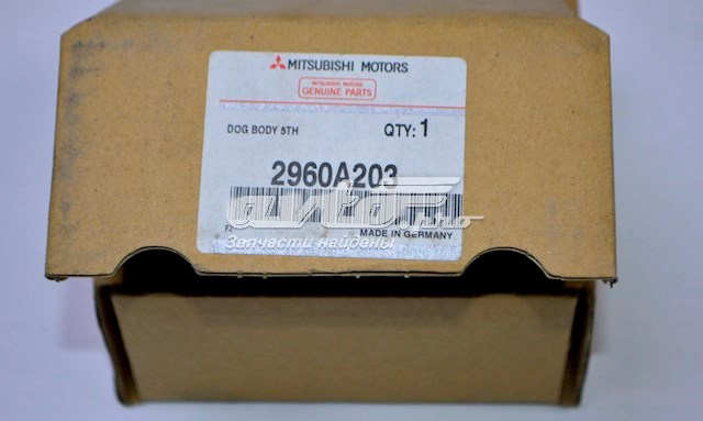 Anillo Sincronizador para Mitsubishi Colt (Z3A)