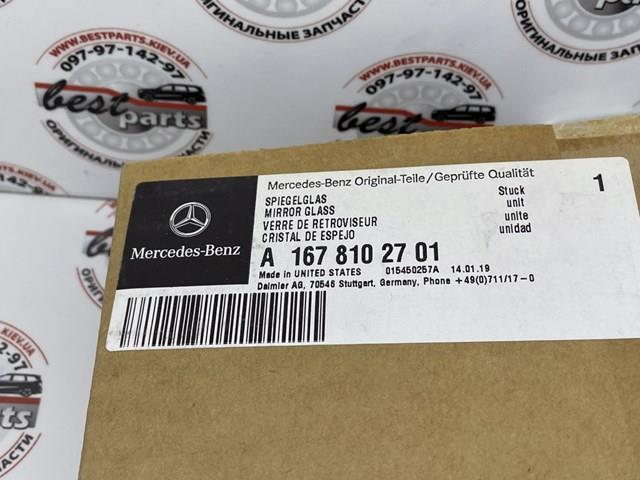  Mercedes A1678102701