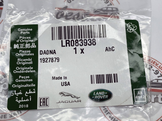 LR083938 Land Rover Retén del cigüeñal frontal
