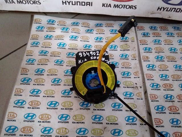 934902P710 Hyundai/Kia Anillo de AIRBAG 