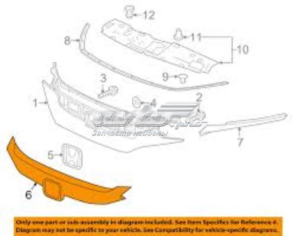 Moldura de rejilla de radiador HONDA 71125TBAA01