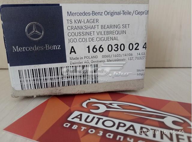 A1660300240 Mercedes