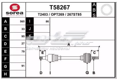 T58267 EAI árbol de transmisión delantero izquierdo