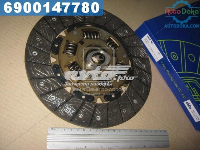 Disco de embrague VALEO MB70 precio, desde 53,28 EUR
