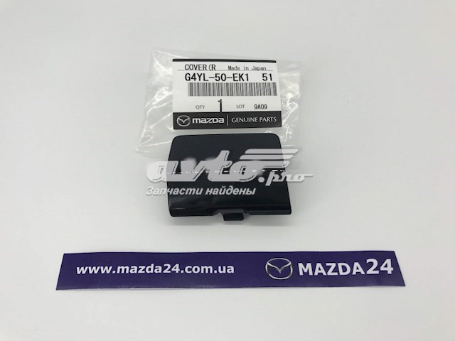 G4YL50EK151 Mazda cobertura de parachoques, enganche de remolque, trasera