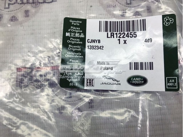 Sensor de desgaste de las pastillas de freno delanteras LR122455 Land Rover