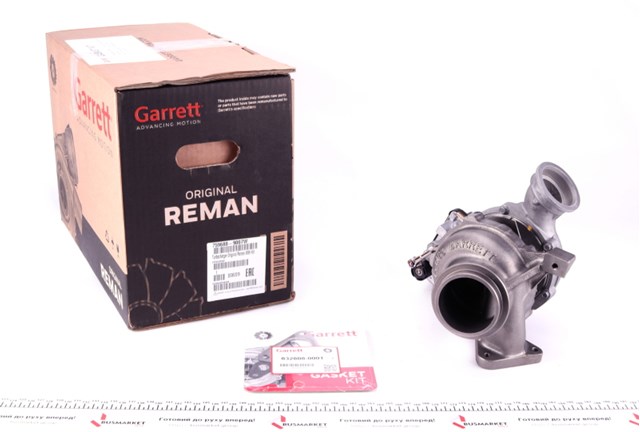Turbo Garrett 7596889007W