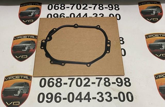 Land Rover LR073816 precio, desde 21,60 EUR