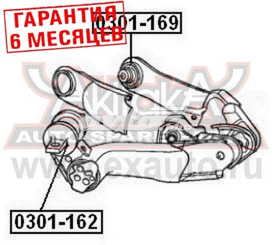 0301162 Akitaka suspensión, brazo oscilante trasero inferior