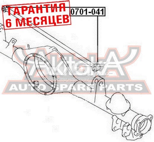 0701041 Akitaka silentblock de brazo suspensión trasero transversal