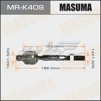 Brazo direccion coche Masuma MRK409 precio, desde 14,47 EUR