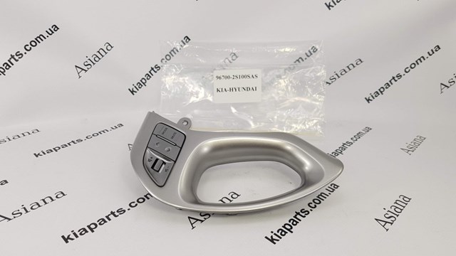 Comprar 967002S100SAS Hyundai/Kia 