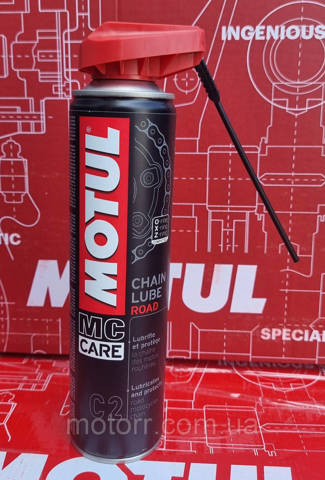 111649 Motul