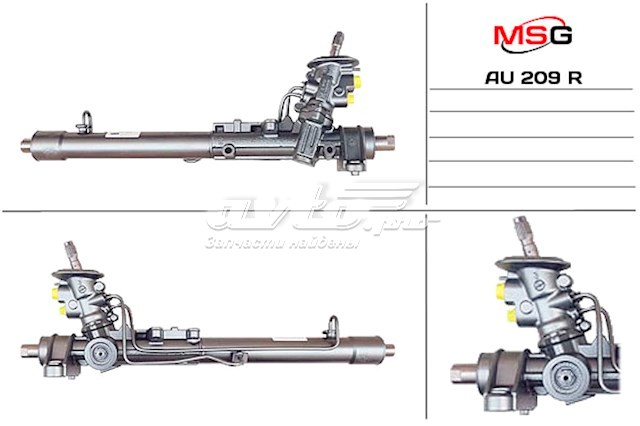 Comprar AU209R MSG Rebuilding Cremallera