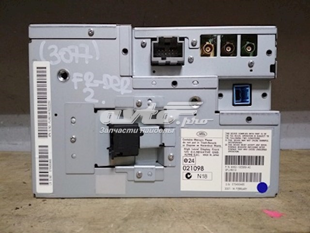 6H5210E889AC Land Rover Pantalla multifuncion