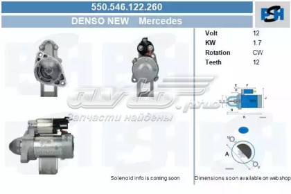 Motor de arranque CV PSH 550546122260