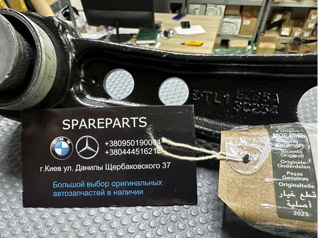 Brazo inferior derecho de la suspensión delantera LR078477 Land Rover