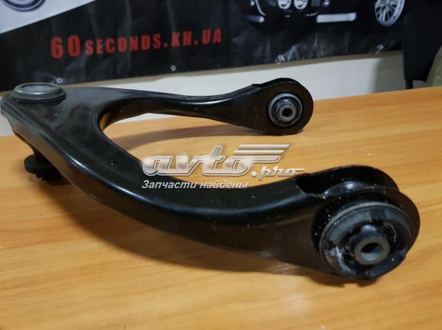 4863039085 Toyota barra oscilante, suspensión de ruedas delantera, superior izquierda