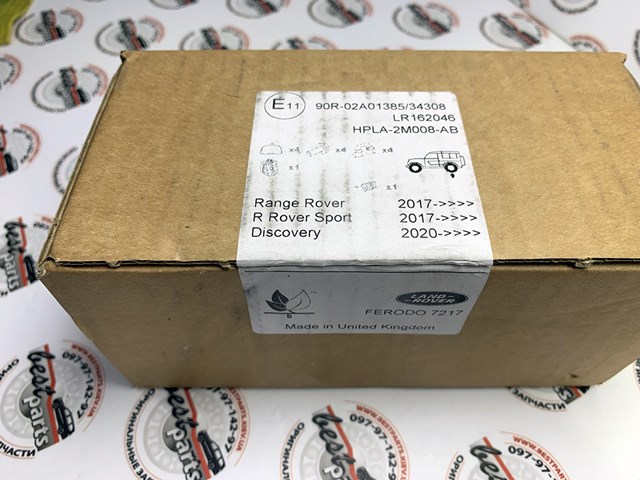 Pastillas traseras Land Rover LR162046