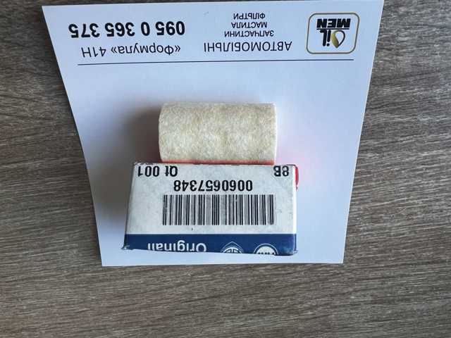 Filtro de gasoil Iveco 93826924