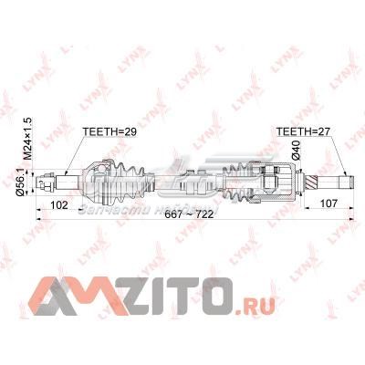 CD1123 Lynxauto árbol de transmisión delantero izquierdo