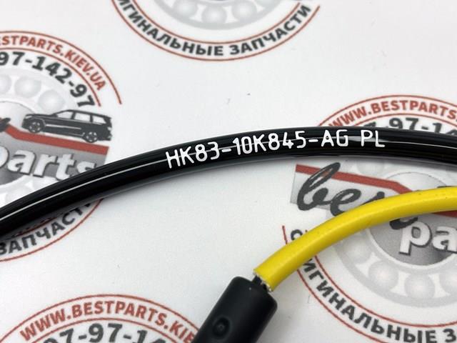 Sensor de desgaste de las pastillas de freno delanteras LR090683 Land Rover