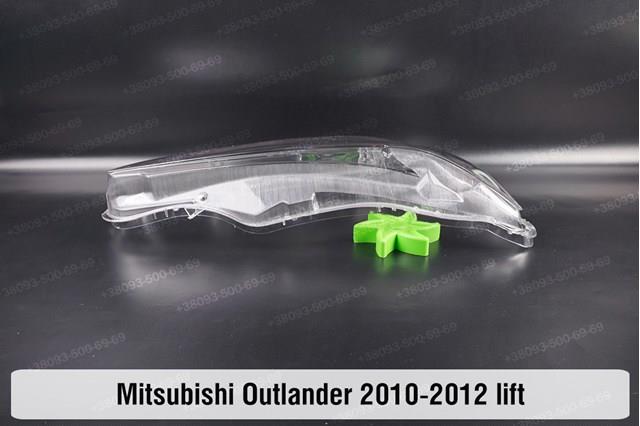 Faro derecho 8301B558 Mitsubishi
